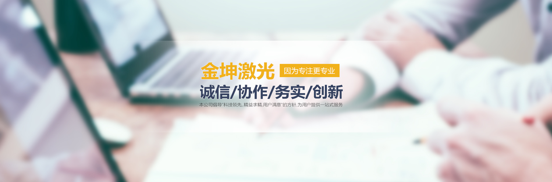 浙江吉盛機械有限公司